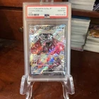 2023 POKEMON JAPANESE SV4A-SHINY TREASURE EX SSR #331 CHARIZARD EX PSA 10