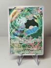 Carte POKEMON FR - Coquiperl 195/182 Rivalités Destinées