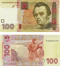 Ukraine 100 hryvnia 2014 Kubiv UNC (P122c)