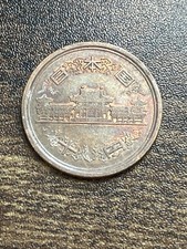 Uncirculated 2000 Japanese Coins for sale | eBay