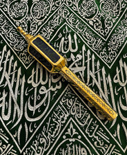 Maqam Ibrahim Key Replica 29cm Bismillah Islamic Art Handmade Collectible