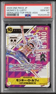 2026 ONE PIECE JAPANESE PROMOS #061 MONKEY D. LUFFY 1134/1900 PSA 10