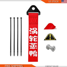 Car Jdm Tow Strap Red Chinese Slogan Front And Rear Bumper