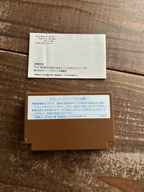[FC] Famicom Law of the West Western Law [Box /Instruction /Startup confirmed]