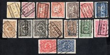Belgium 1920-21  stamps Mi#Eisenbahn 123-35 used CV=20$