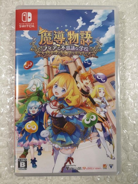Madou Monogatari: FIA AND THE Mysterious School Switch Japan NEW-image