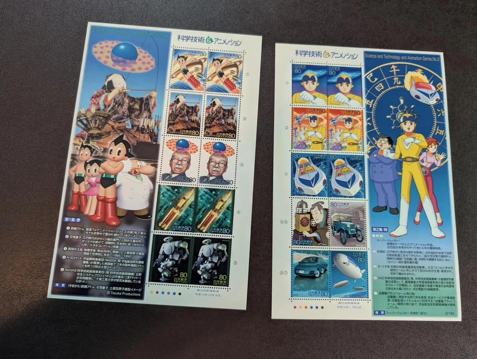 Custom 2003/04 Japan -MNH, Multiples, Sheets, Year Book, Olympics - 36 Photos - Image 4 of 4