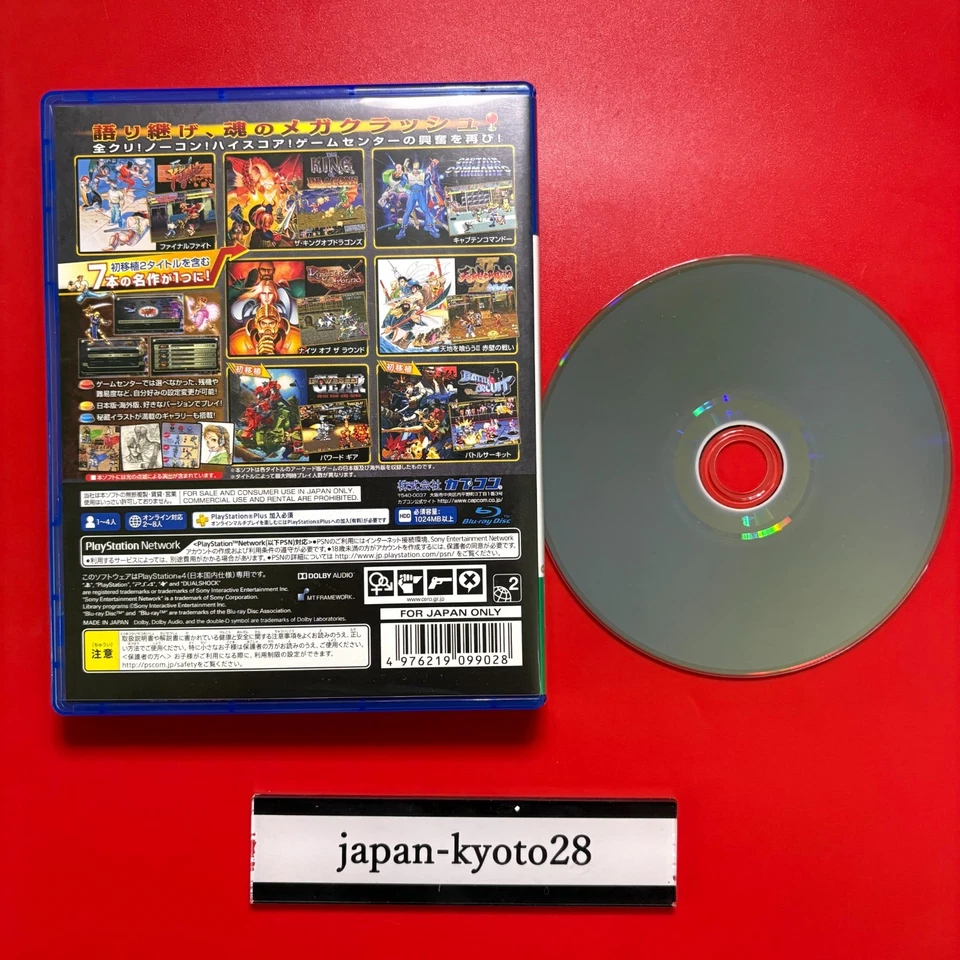 PS4 Capcom Belt Action Collection Japan jp - Image 2 of 4