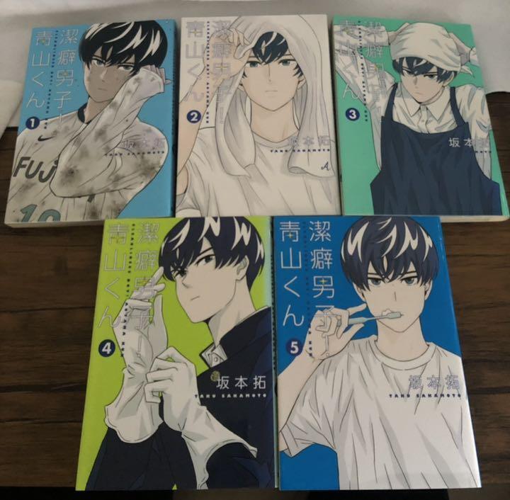 Taku Sakamoto Clean Freak! Aoyama-kun comic complete 13 Taku Sakamoto Clean Freak! Aoyama-kun comic complete 13