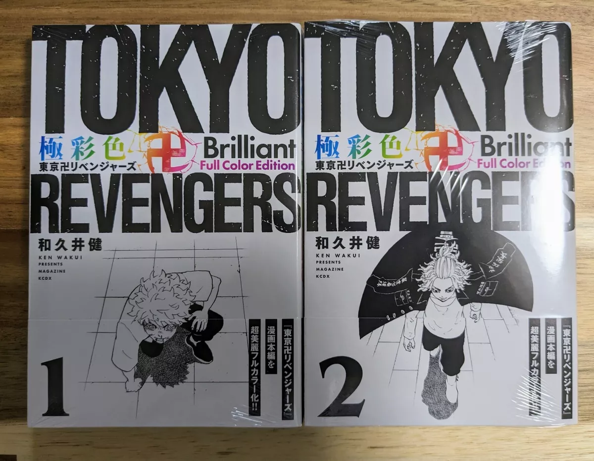 Tokyo Revengers Vol. 22 Japanese Comic Manga Ken Wakui Anime New