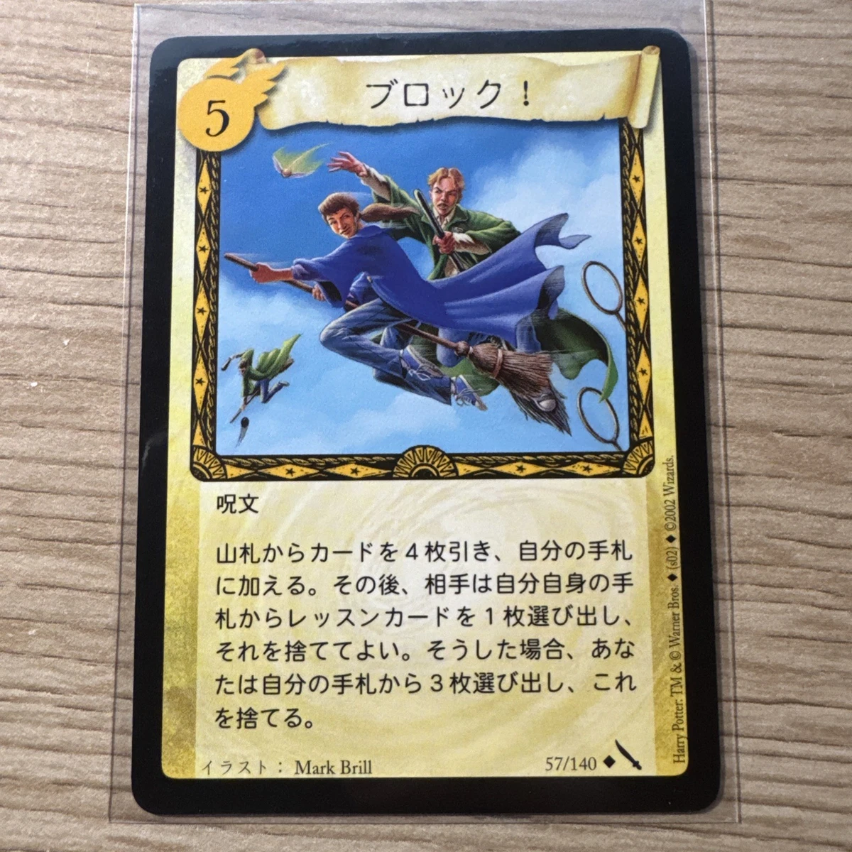 Harry Potter TCG Trading Card Games in Japanese for sale | eBay