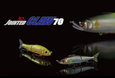 Leurre Gan Craft Jointed Claw 70 Type S – Couleur U-05 SW – Pêche (Crankbait Silencieux)