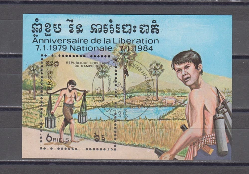 CAMBODIA- KAMPUCHEA  : 1984 - USED - SOUVENIR SHEET - SC # 461