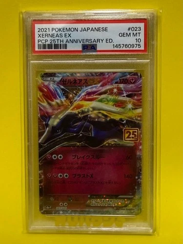 Xerneas-EX XY #146