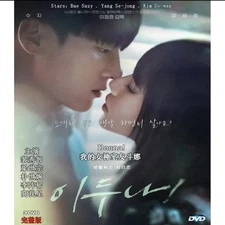 Doona! (2023) Dvd Chinese Drama Series English Subtitle