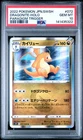 2022 POKEMON JAPANESE SWORD & SHIELD PARADIGM TRIGGER #072 DRAGONITE-HOLO PSA 10