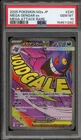Pokemon Mega Gengar ex Mega Dream ex Japanese Mega Attack Rare #230 PSA 10