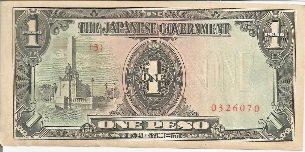 1942 年日本纸币| eBay