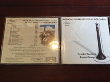 Demko Kurtov's Zourna Group - Musical Instruments in Bulgaria-Zurna [CD Album]