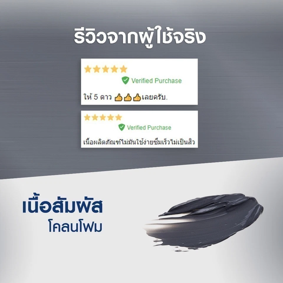 2x150g NIVEA Uomo Schiuma di Fango Extra Luminosa Effetto Sbiancante Viso 10X... - Immagine 3 di 4