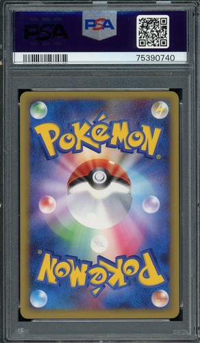 Pokemon Japanese Lapras Rare HeartGold Collection 1st Ed. 021/070 PSA 9 MINT - Picture 2 of 2