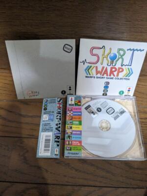 ショートワープ 3DO Short Warp 3Do | eBay