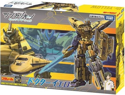 Shinkalion CW Doctor Yellow Toy by Takara Tomy - Plarail Train Car, Japanese