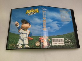 Used A Harikiri Stadium Heisei Year 1 Edition Famicom Software