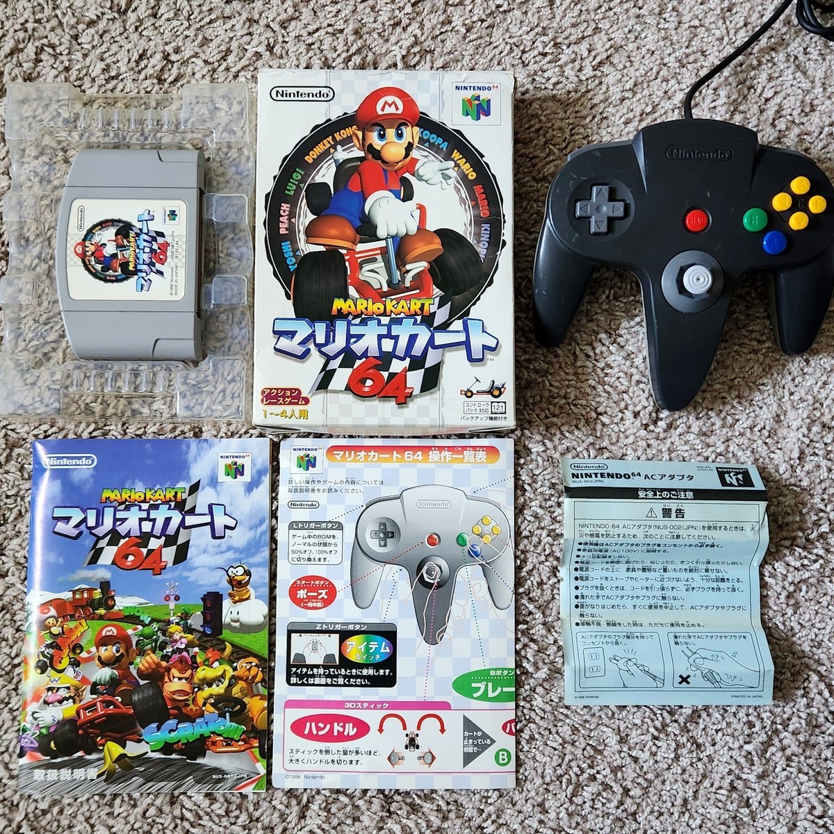 Mario Kart 64 Nintendo 64 Japanese Complete in Box Controller