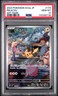 2023 POKEMON JAPANESE SV2A-POKEMON 151 ART RARE #173 PIKACHU PSA 10