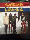 The Beatles Hey Jude / Revolution Japan Red Vinyl 7" 45 RPM OR2121 S2141