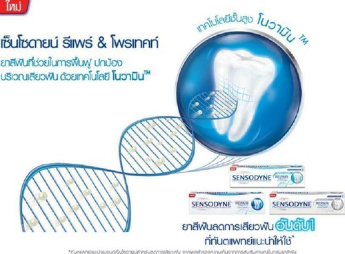 Sensodyne WHITEN REPAIR PROTECT Toothpaste Fluoride Novamin Sensitive 100g. - Picture 4 of 4