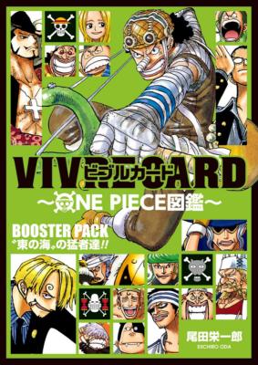 One Piece Vivre Card Booster Pack East Blue Comics Japan Animation Art Characters Collectibles