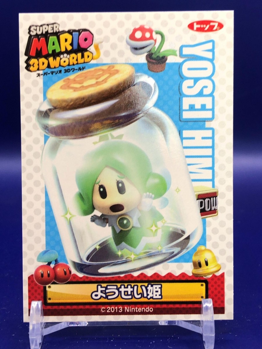 Baby Princess 3Dぱらだいす0 ヴィクトリースパーク SP セット Baby Princess 3Dぱらだいす0 ヴィクトリースパーク SP セット Baby