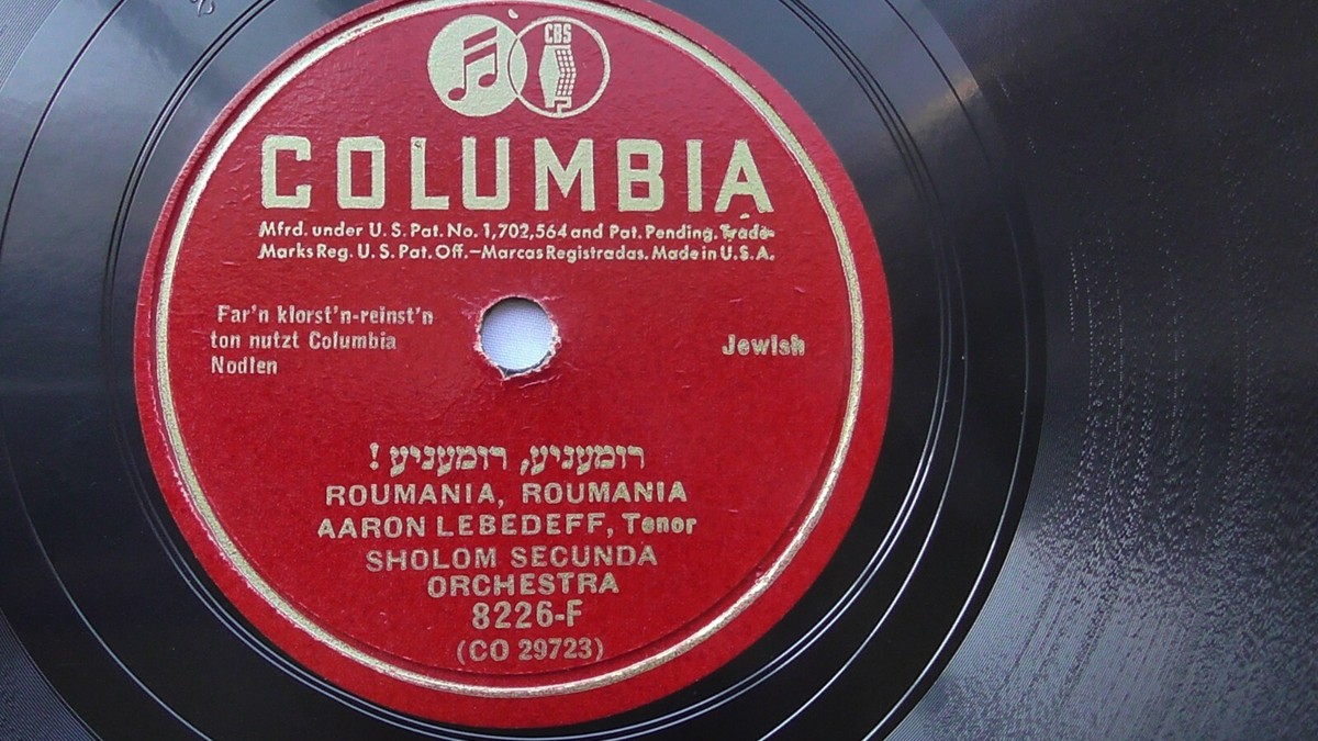 Aaron Lebedeff 78rpm Single 10-inch Columbia Records #8226-F Dos