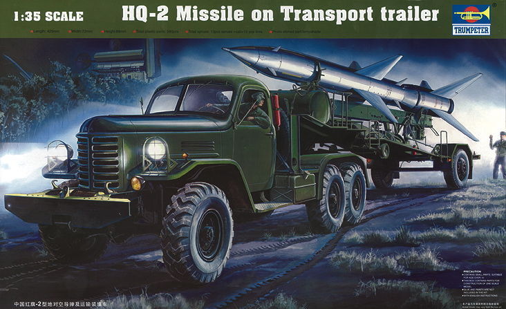 Trumpeter 00205 - 1:35 HQ-2 Guideline Missile with Loading Cabin - New