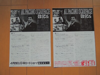 Al Pacino SCARFACE japanese original mini poster Flyer | eBay