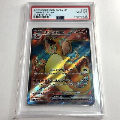 PSA 10 Charizard ex SR 185/165 sv2a Pokemon Card 151 PSA 10 Charizard ex SR 185/165 sv2a Pokemon Card 151