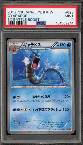 Pokemon Gyarados EX Battle Boost Japanese #023 PSA 9 Mint