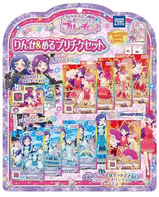 TAKARATOMY A.R.T.S Kiratto Pri Chan Rinka & Meru Pri Ticket Set