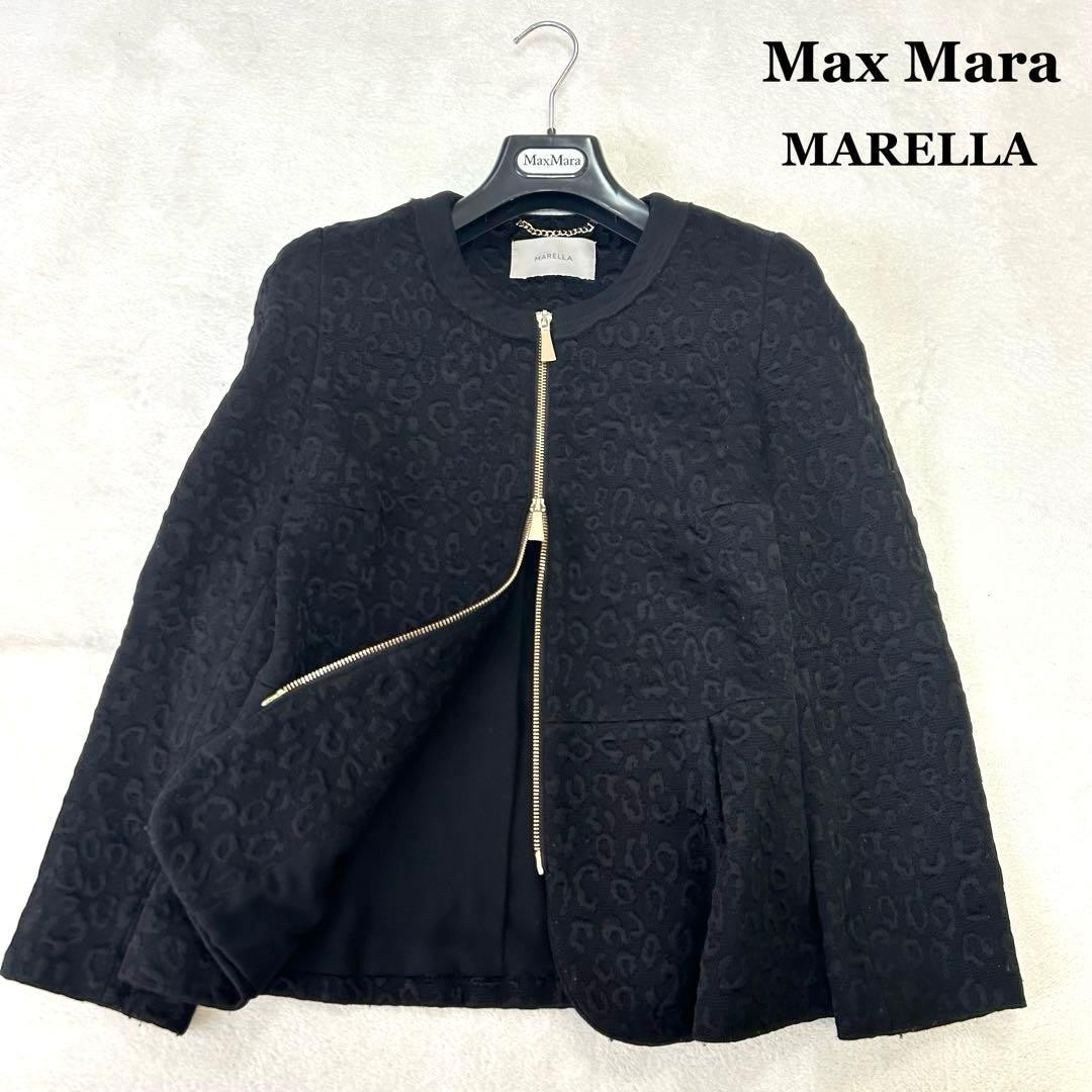 Max Mara Marella Animal Double Zip No Collar Jacket