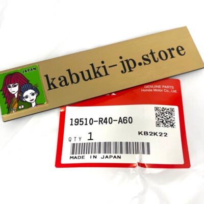 Honda Genuine 19510-R40-A60 CR-V Heater Pipe Accord Crosstour Comp