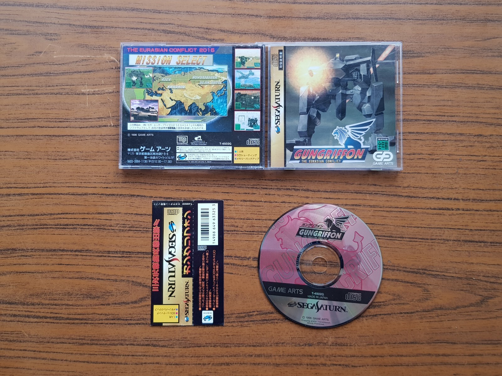 GUNGRIFFON sur Sega Saturn - Version NTSC JAP - Bandai - Complet - Spincard