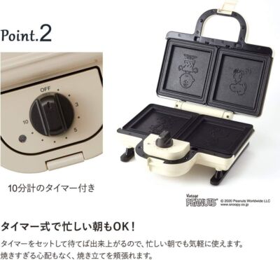 BRUNO Hot Sand Maker Snoopy PEANUTS Grilled sandwich double