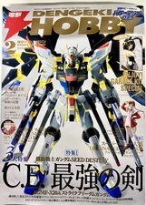 DENGEKI HOBBY Feb /2007 Japan GUNDAM Plastic Model figure Toy hobby Magazine