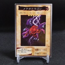 Meteor Dragon No.111 Yu-Gi-Oh Card BANDAI JAPAN Japanese Anime R430