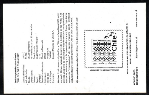 CHILE, NUEVO SELLO, OSAKA, 2025, CON FOLLETO DE CORREOS, ver descripcion, # 30/8 - Picture 3 of 3