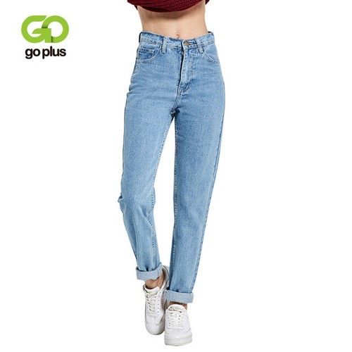 Pantalones Vaqueros Jean de cintura alta sueltos para estar cómoda | eBay