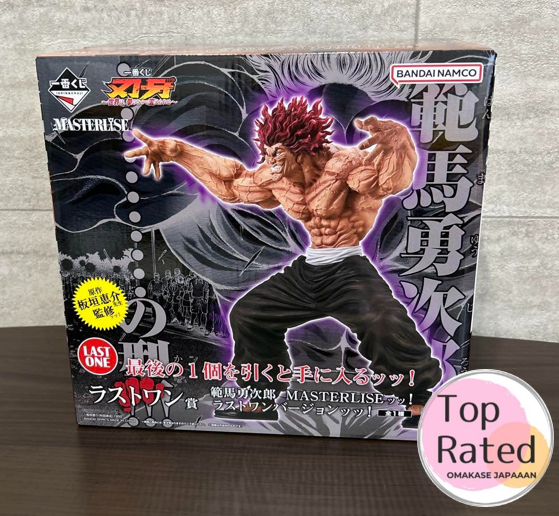Ichiban Kuji Baki the Grappler Last One Yujiro Hanma Figure NEW