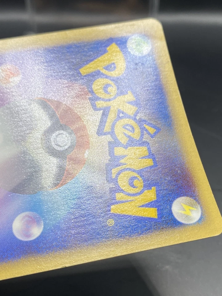 Time-Space Distortion 012/012 Ptm: Mewtwo Lv.X Collection Pack (Japanese) MP/HP - Image 4 of 4